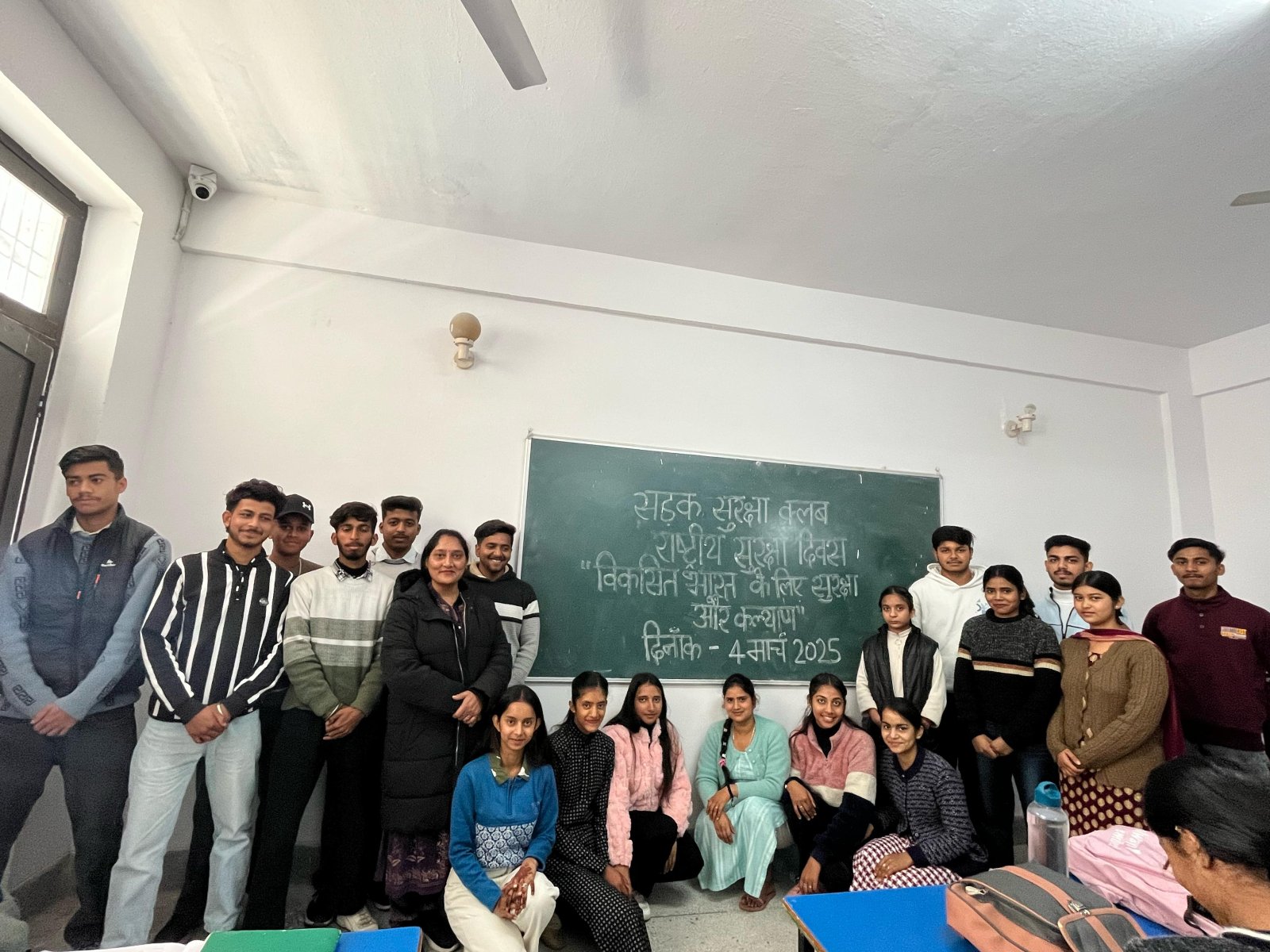एमसीएम डीएवी कॉलेज कांगड़ा में किया "विकसित भारत के लिए सुरक्षा और कल्याण" कार्यक्रम का आयोजन
