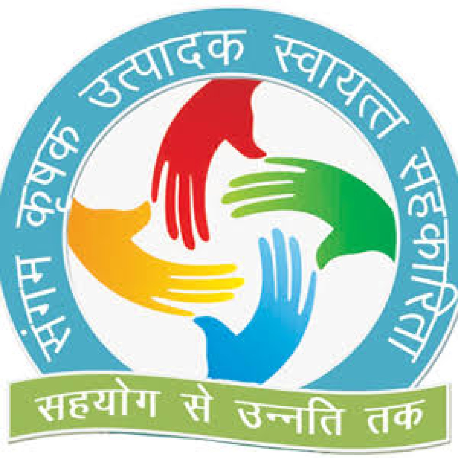 12 मार्च को होगा दी जीहण कृषि सेवा सहकारी सभा समिति का वार्षिक अधिवेशन