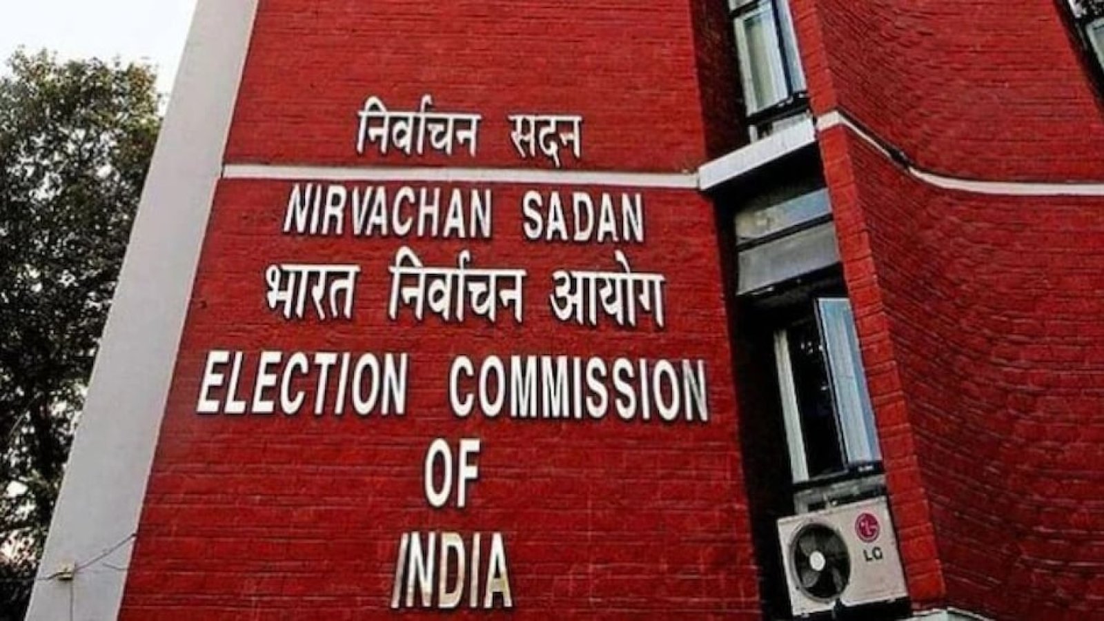 निर्वाचन आयोग ने 30 अप्रैल तक मांगे सुझाव