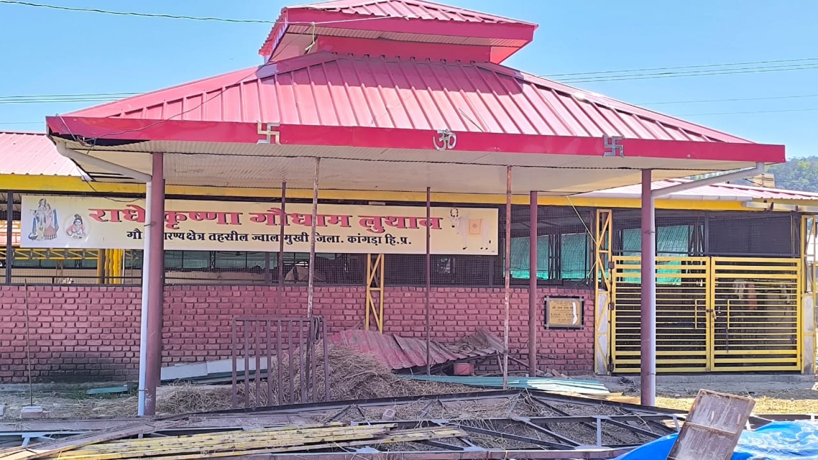 सिद्धि विनायक फाउंडेशन मुहल बेसहारा गौवंश का करेगी संरक्षण, लुथान गौशाला को लिया गोद
