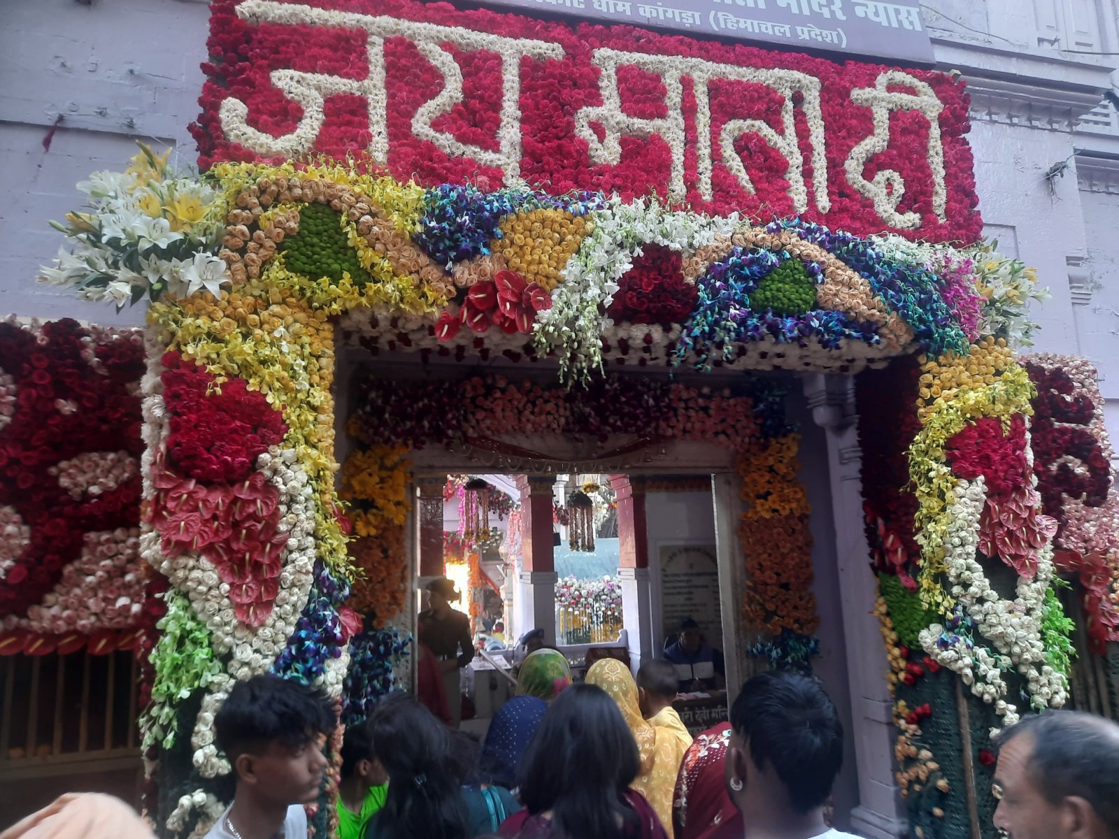 बज्रेश्वरी मंदिर कांगड़ा में दूसरे नवरात्रि के दिन 13800 श्रद्धालुओं ने टेका माथा।
