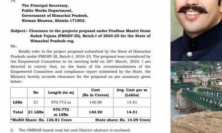 विक्रमादित्य सिंह के मंत्रालय पर केंद्र सरकार मेहरबान, धन वर्षा जारी