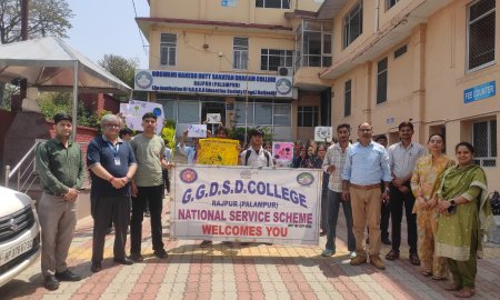 विश्व पृथ्वी दिवस पर जीजीडीएसडी महाविद्यालय में रैली का आयोजन