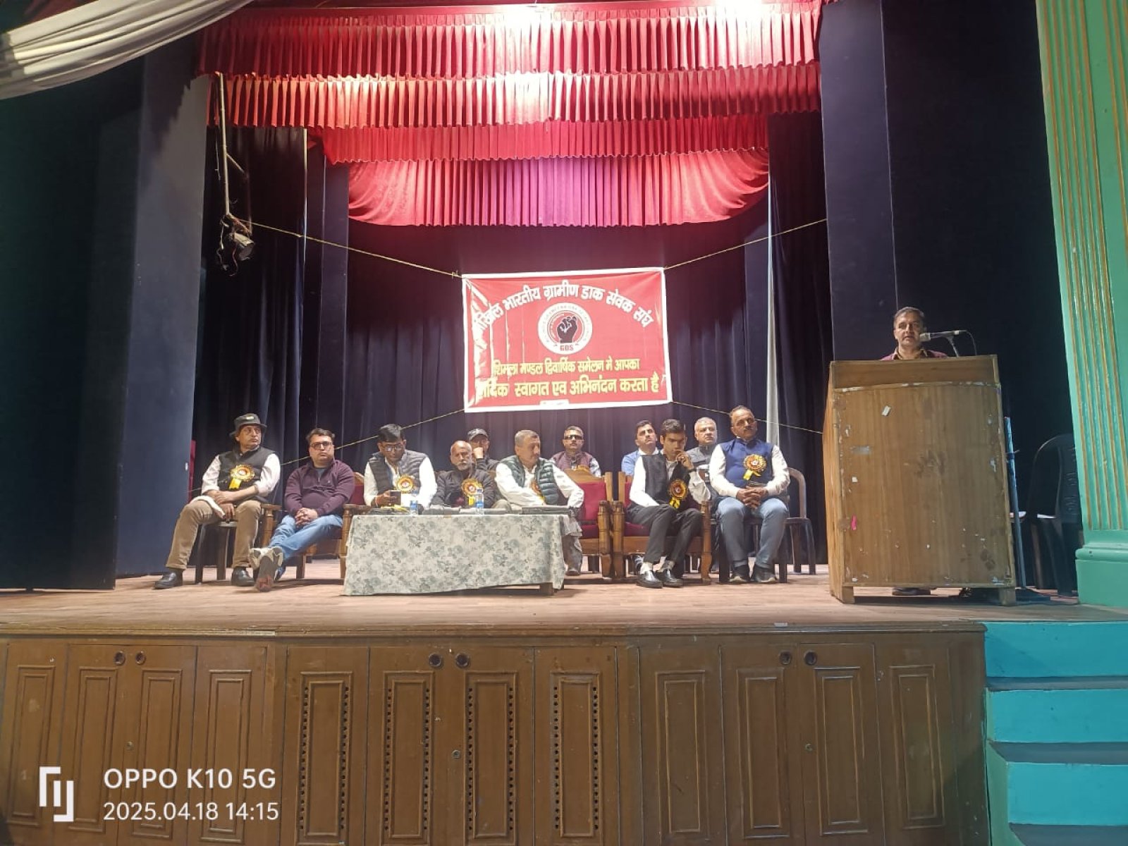 वीरेंद्र शर्मा प्रधान व ओमप्रकाश शर्मा चुने अखिल भारतीय ग्रामीण डाक सेवक संघ के सचिव