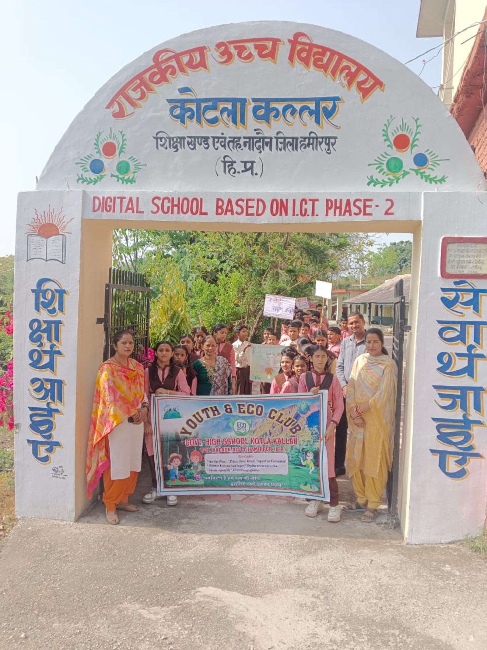 पृथ्वी दिवस पर कोटला कल्लर में विभिन्न गतिविधियों का आयोजन