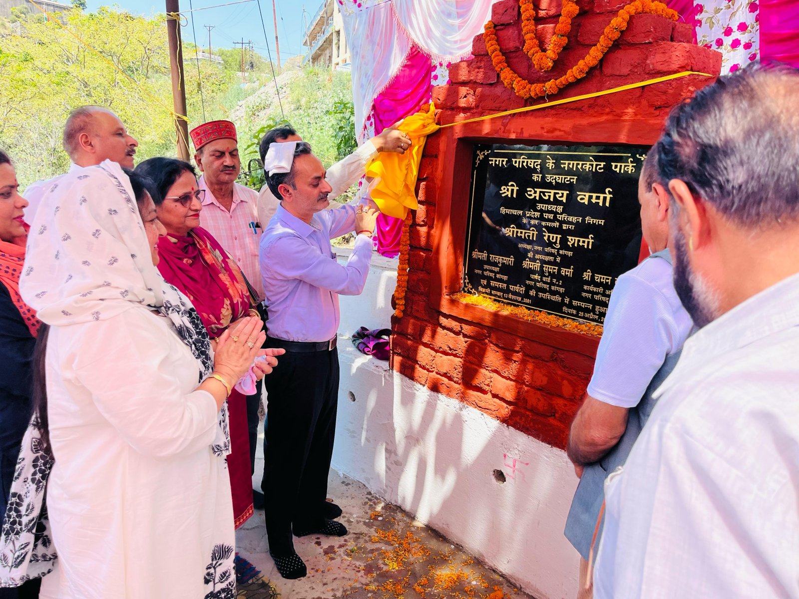 अजय वर्मा ने पुराना कांगड़ा में ओपन जिम का किया शुभारंभ