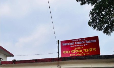 नगर परिषद नादौन का वर्ष 2025- 26 का बजट अध्यक्ष शम्मी सोनी ने किया प्रस्तुत 