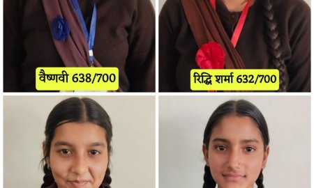 कोटला कल्लर का परीक्षा परिणाम शत प्रतिशत