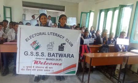 सुन्दरनगर विधान सभा के उच्च शिक्षण संस्थानों में ईएलसी गतिविधियों का किया गया आयोजन