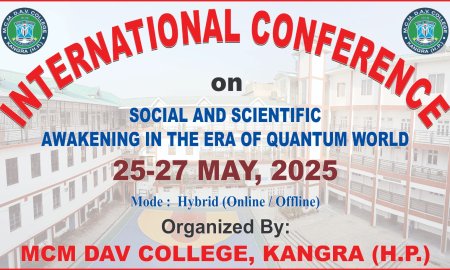 डीएवी कॉलेज कांगड़ा में तीन दिवसीय इंटरनेशनल कांफ्रेंस का होगा आयोजन
