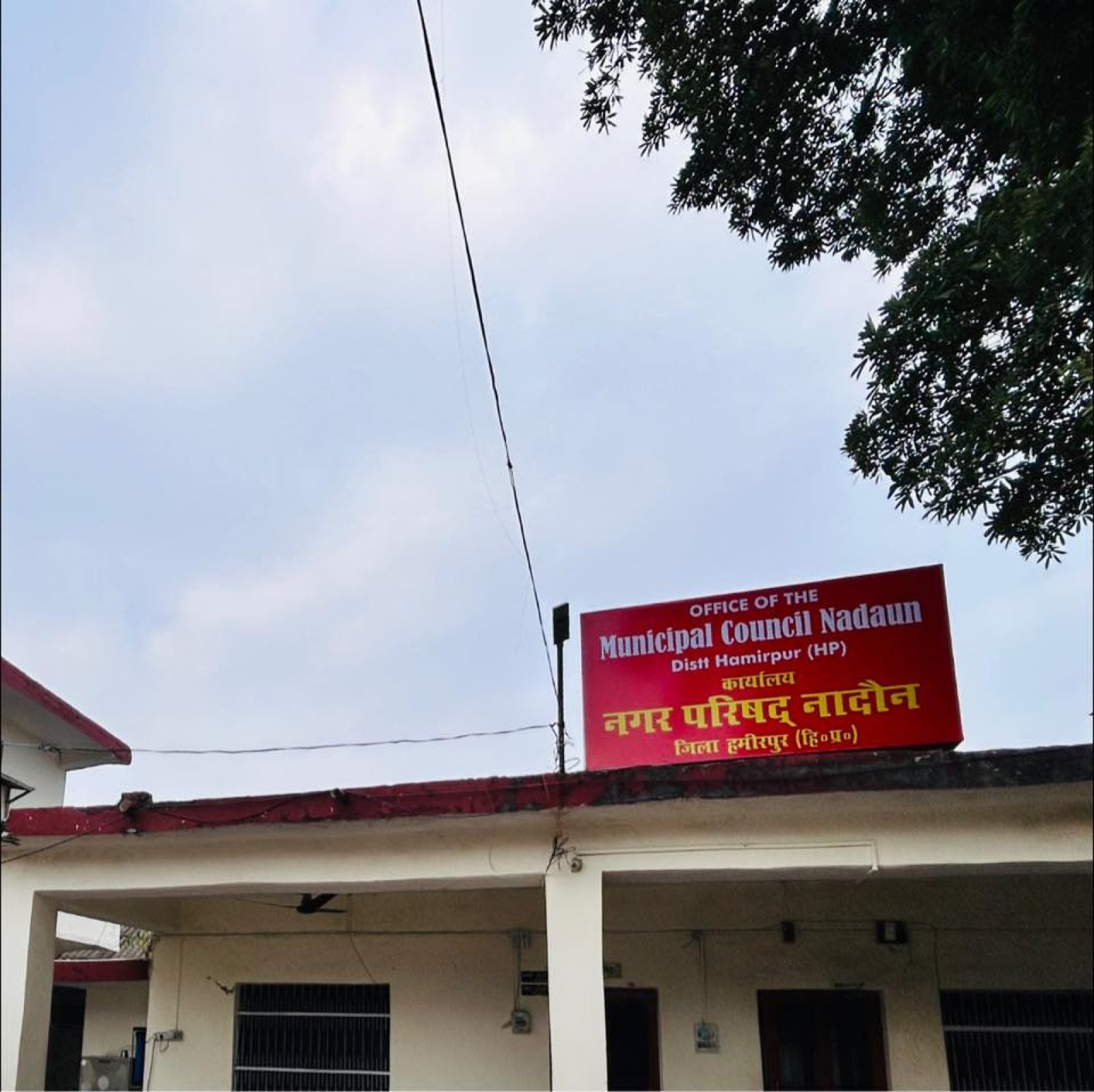 नगर परिषद नादौन का वर्ष 2025- 26 का बजट अध्यक्ष शम्मी सोनी ने किया प्रस्तुत