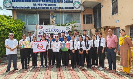 GGDSD महाविद्यालय, राजपुर में "नशा मुक्त भारत पखवाड़ा" के तहत रैली का आयोजन