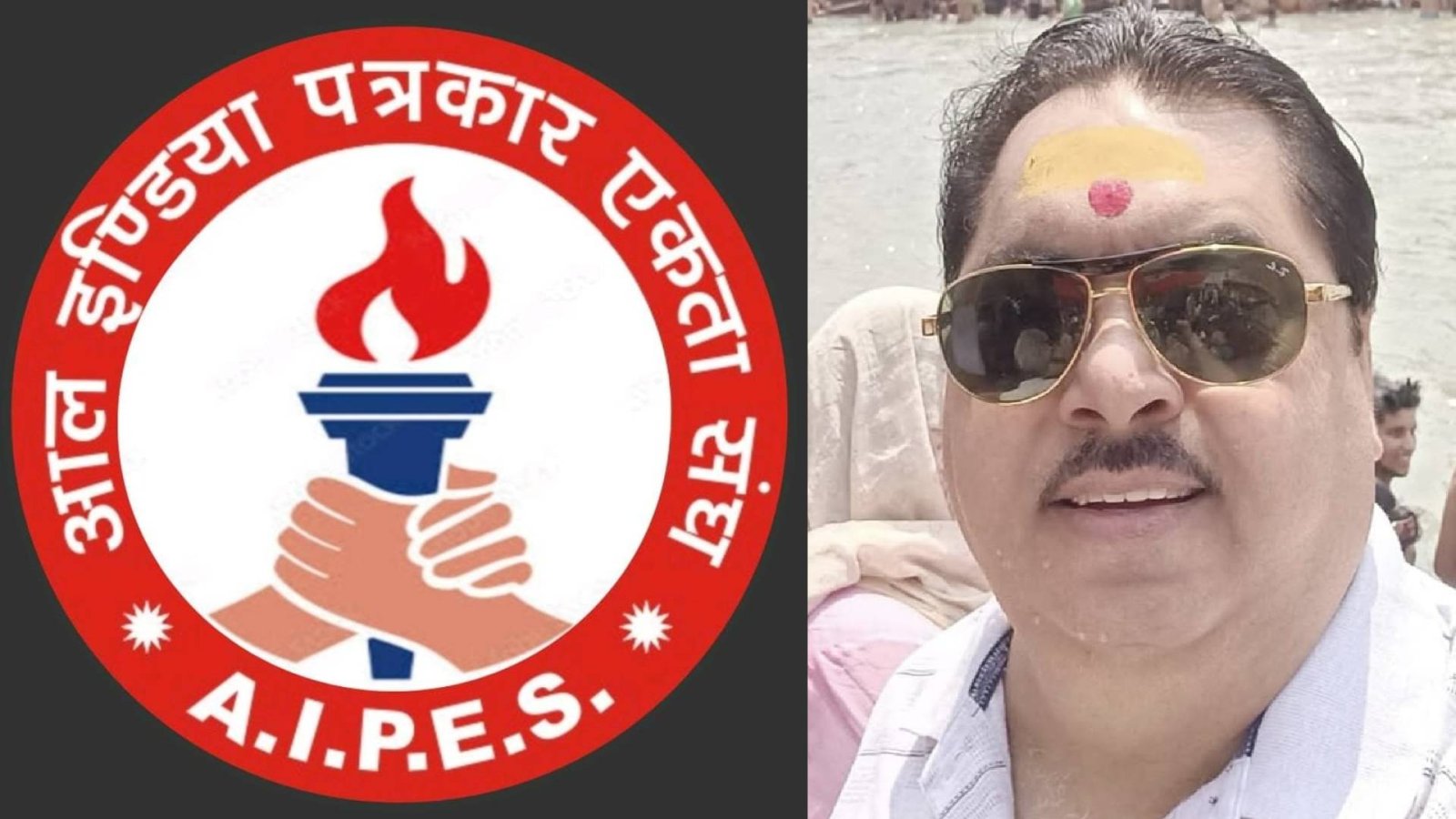 राकेश कथूरिया बने ऑल इंडिया पत्रकार एकता संघ के प्रदेश अध्यक्ष | कहा पत्रकारों का उत्पीड़न कतई बर्दाश्त नहीं होगा