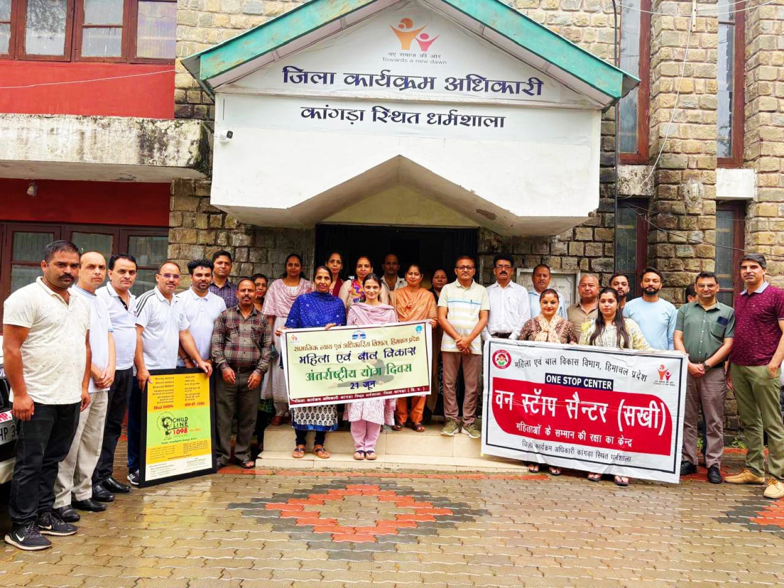 जिला कार्यक्रम अधिकारी कांगड़ा के प्रांगण मे धूमधाम के साथ मनाया गया अंतर्राष्ट्रीय योग दिवस