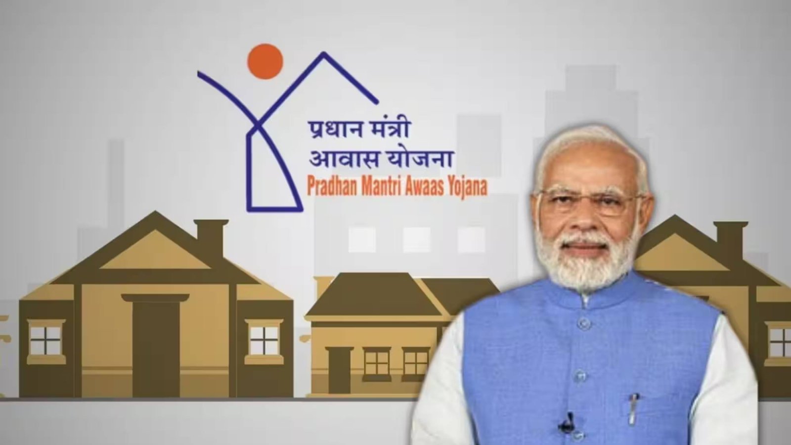 नये सम्मिलित क्षेत्रों के लोगों को मिलने लगा आवास योजना का लाभ