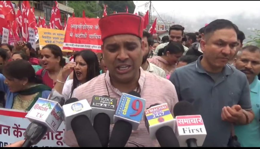 मजदूरों और किसानों की शिमला में हड़ताल, सड़कों पर निकाली रैली