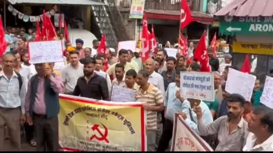 शिमला जिला के सुन्नी में CITU के बैनर तले मजदूर संगठनों का विरोध प्रदर्शन