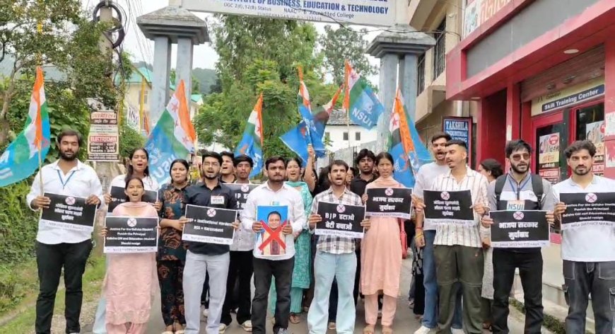 उड़ीसा में छात्रा ने किया आत्मदाह, सुंदरनगर में एनएसयूआई का जोरदार विरोध प्रदर्शन
