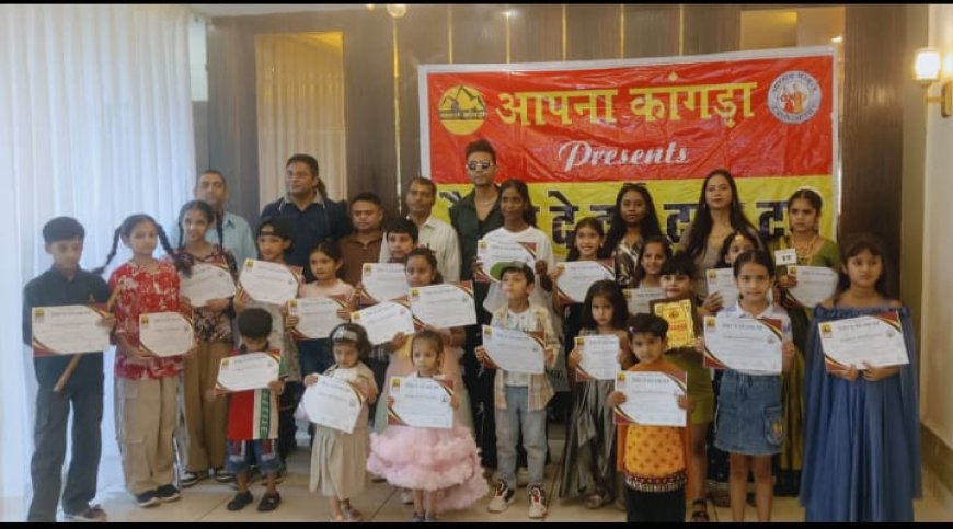 कांगड़ा के होटल मैंगो ट्री में छाया ‘दन दना दन’ का जादू, मॉडलिंग से म्यूज़िक तक दिखा टैलेंट का धमाल!