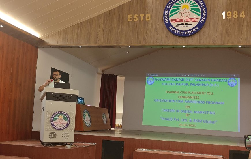 पूर्व छात्रों की बड़ी पहल: स्टार्टअप्स के ज़रिए स्किल डेवलपमेंट और 100% प्लेसमेंट का वादा!