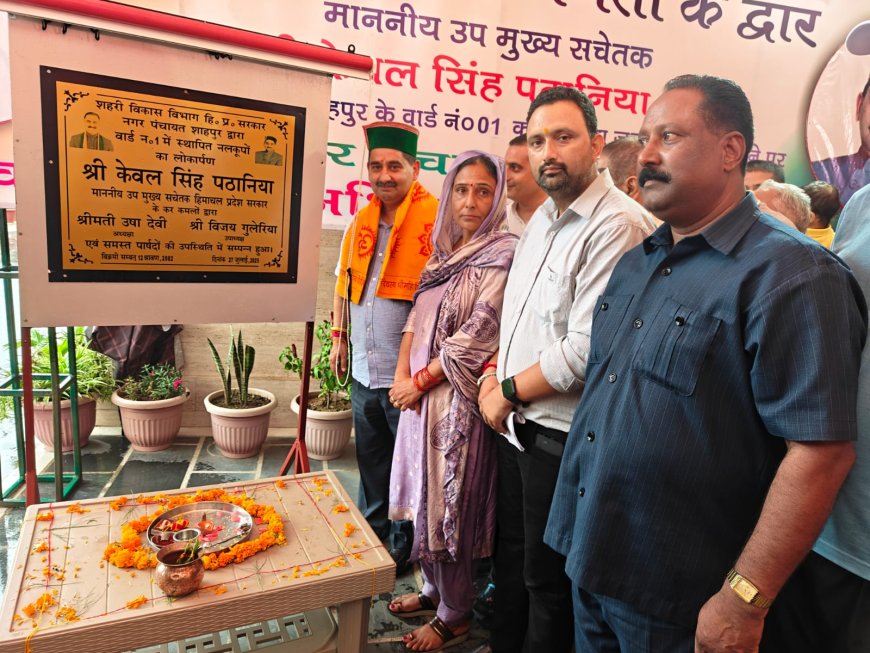 शाहपुर में विकास की नई उड़ान: 4 करोड़ से बदलेगा शहर का चेहरा, 65 नए कार्यों की मंजूरी