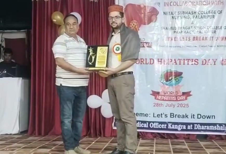 पालमपुर में विश्व हेपेटाइटिस दिवस पर जागरूकता की अनूठी मिसाल, छात्रों ने नाटक और रंगोली से जीता दिल