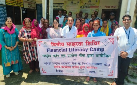 नादौन की कोहला पंचायत में आयोजित वित्तीय साक्षरता शिविर, ग्रामीणों को दी गई योजनाओं की जानकारी