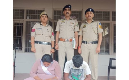 👉 "कांगड़ा में हेरोइन के साथ युवक-युवती गिरफ्तार!"