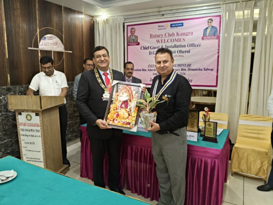 तीसरी बार बने अध्यक्ष! आदर्श चिब को फिर सौंपी गई रोटरी क्लब कांगड़ा की कमान, DG ओबेरॉय ने की तारीफ