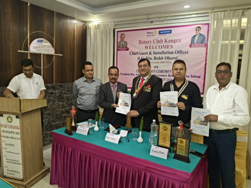 तीसरी बार बने अध्यक्ष! आदर्श चिब को फिर सौंपी गई रोटरी क्लब कांगड़ा की कमान, DG ओबेरॉय ने की तारीफ
