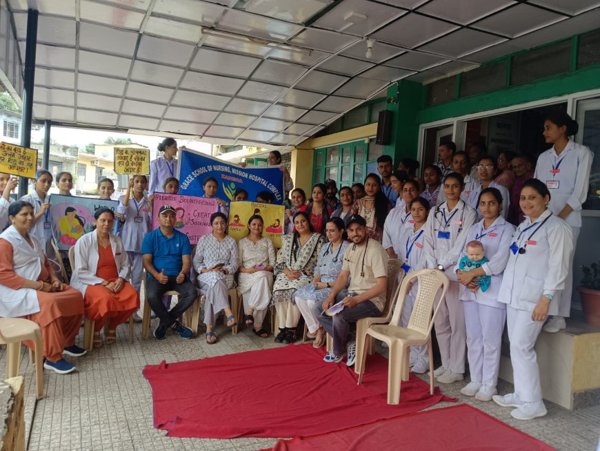 मां का पहला दूध, जीवनभर का वरदान! कांगड़ा में विश्व स्तनपान सप्ताह पर खास कार्यक्रम आयोजित