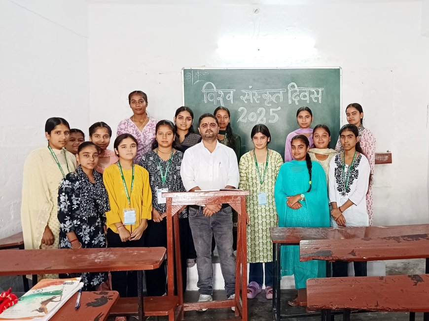 एमसीएम डीएवी कॉलेज कांगड़ा में विश्व संस्कृत दिवस की पूर्व संध्या पर विशेष व्याख्यान