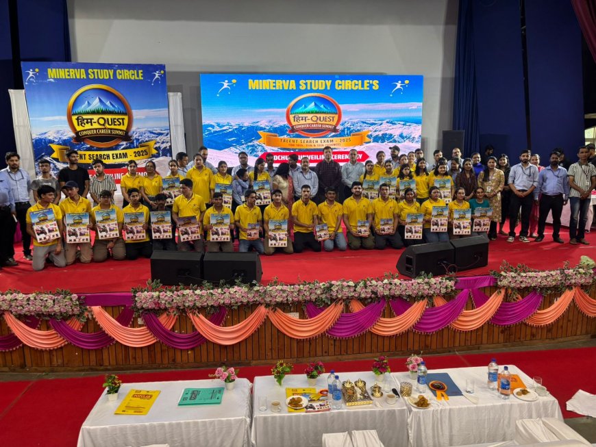 हिमक्वेस्ट 2025 का धर्मशाला में धूमधाम से आगाज, टॉपर्स को मिलेंगे करोड़ों के इनाम व स्कॉलरशिप!