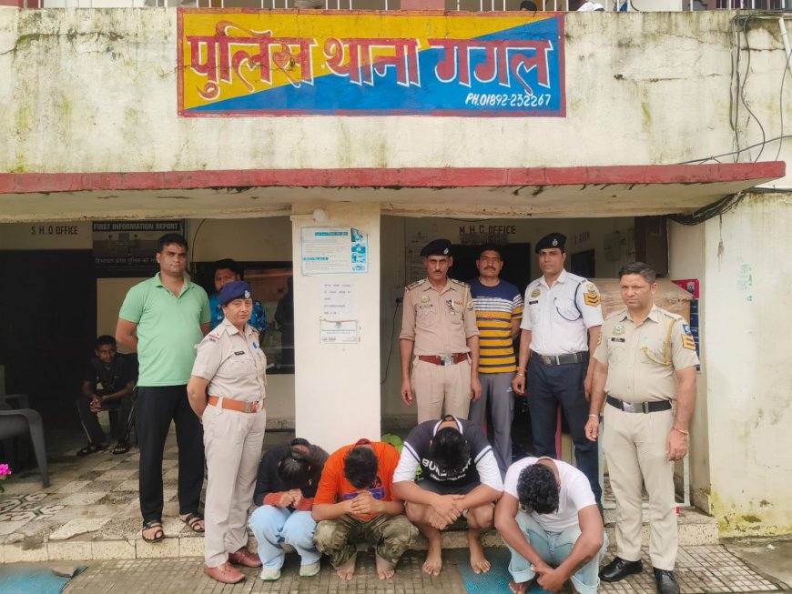 🚨 गग्गल पुलिस की बड़ी कार्रवाई! महिला समेत 4 पकड़े गए, कार से बरामद हुई हेरोइन