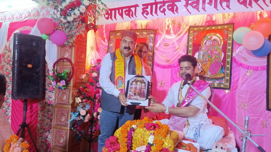“मोबाइल बच्चों ही नहीं, बड़ों की बुद्धि भी चाट रहा है” – श्रीमद्भागवत कथा में सर्वेश्वर शरण जी महाराज का संदेश
