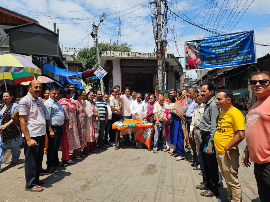 कांगड़ा में जश्न: पवन काजल बने BJP उपाध्यक्ष, लड्डू बांटे