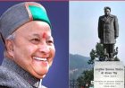 13 अक्तूबर को रिज मैदान में होगा वीरभद्र सिंह की प्रतिमा का अनावरण