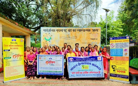 धडम्ब पंचायत में महिला सशक्तिकरण पर जागरूकता कैंप