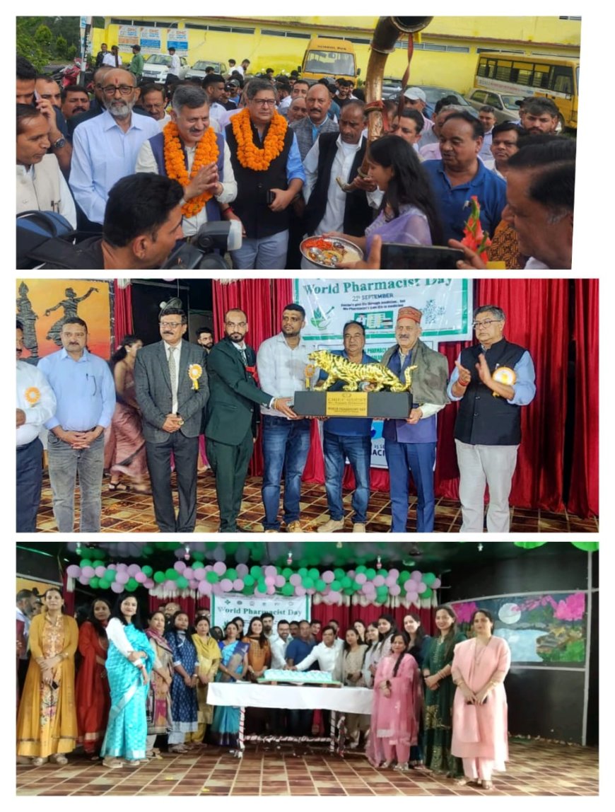 पालमपुर में धूमधाम से मना फार्मासिस्ट दिवस 🎉