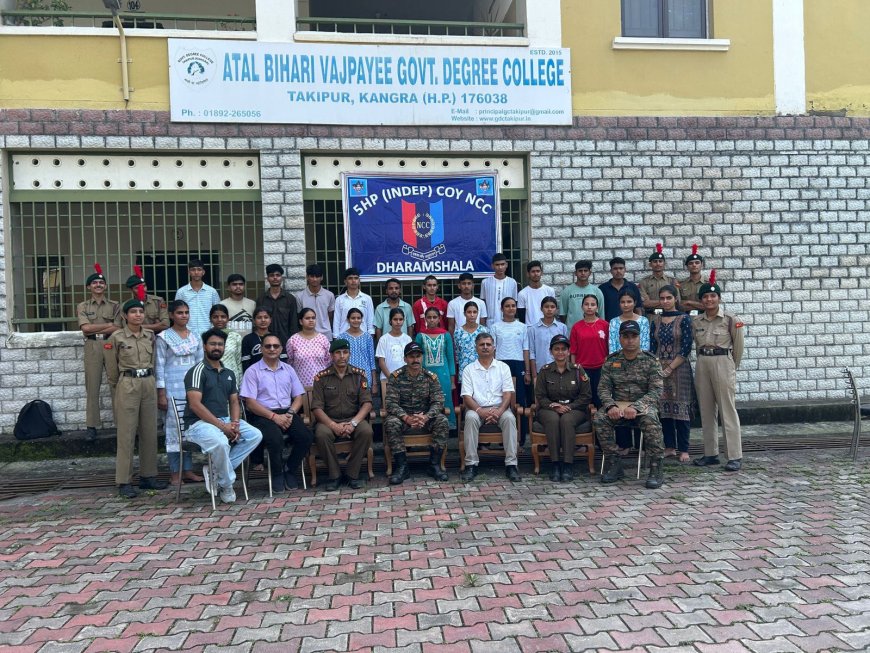 राजकीय महाविद्यालय तकीपुर में 17 छात्र-छात्राएं एनसीसी में चयनित