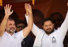 "बिहार चुनाव में आज राहुल-तेजस्वी की साझा सभा, मुद्दों पर गरमाई सियासत"