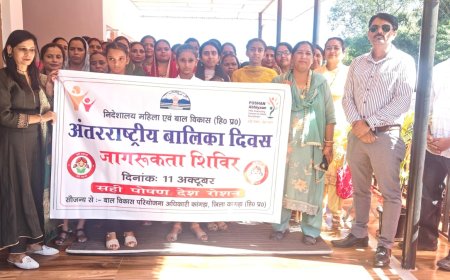 चंदरोट पंचायत में मनाया गया ब्लॉक स्तरीय बालिका दिवस समारोह