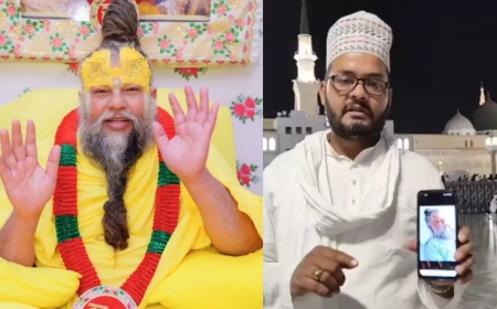 मदीना में जब गूंजा संत प्रेमानंद का नाम! सूफियान बोले– अल्लाह उन्हें सेहत दे