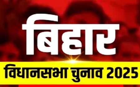 बिहार चुनाव में बढ़ी सियासी हलचल! आज नामांकन की आखिरी तारीख, PM मोदी 24 अक्टूबर से करेंगे दमदार रैली