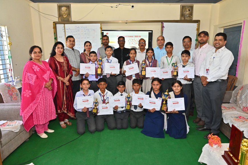 गौना करौर स्कूल में जिला स्तरीय स्पेल और मैथ विजार्ड प्रतियोगिता संपन्न