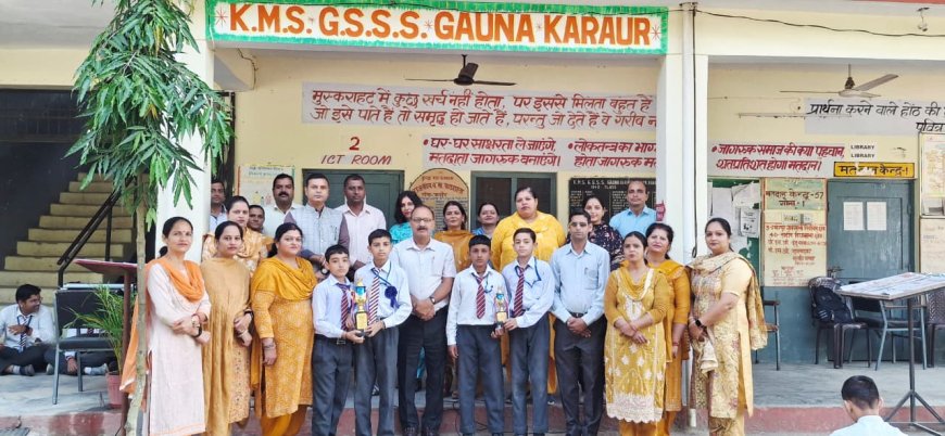 गौना करौर स्कूल ने जीता जिला स्तरीय स्पेल विज़ार्ड प्रतियोगिता का पहला स्थान