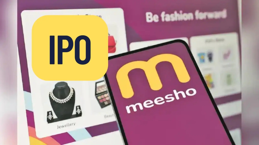 दिसंबर में धमाका! भारतीय ई-कॉमर्स में क्रांति लाएगा Meesho का ₹4,250 करोड़ IPO
