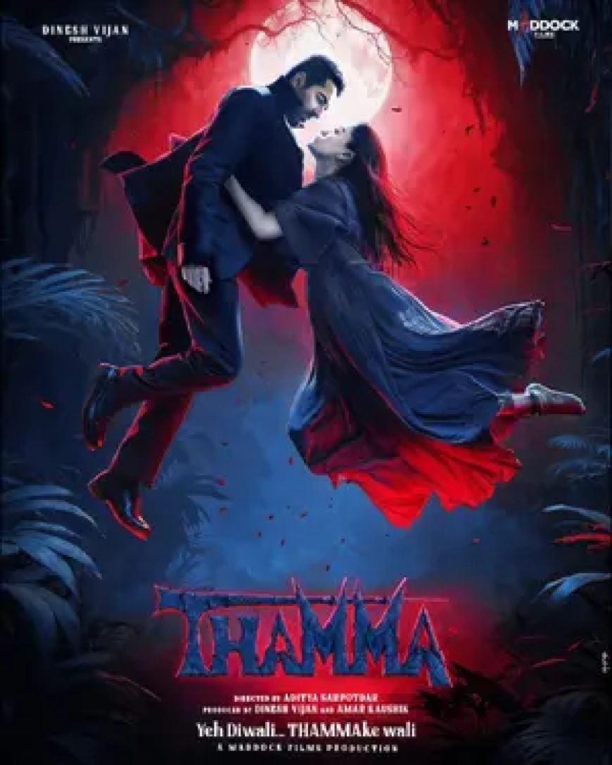 "Maddock Universe की नई हॉरर कॉमेडी: फैमिली भी देख सकती है Thamma"