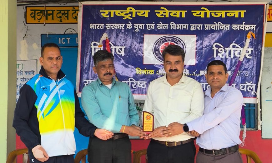 धलूं स्कूल में एनएसएस विशेष शिविर, वॉलंटियर्स को मिले प्रेरक टिप्स