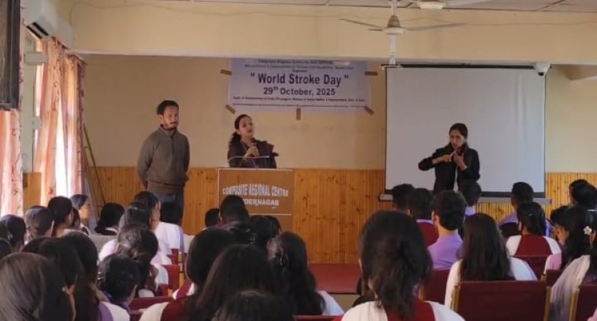 विश्व स्ट्रोक दिवस पर सीआरसी सुंदरनगर में जागरूकता व्याख्यान